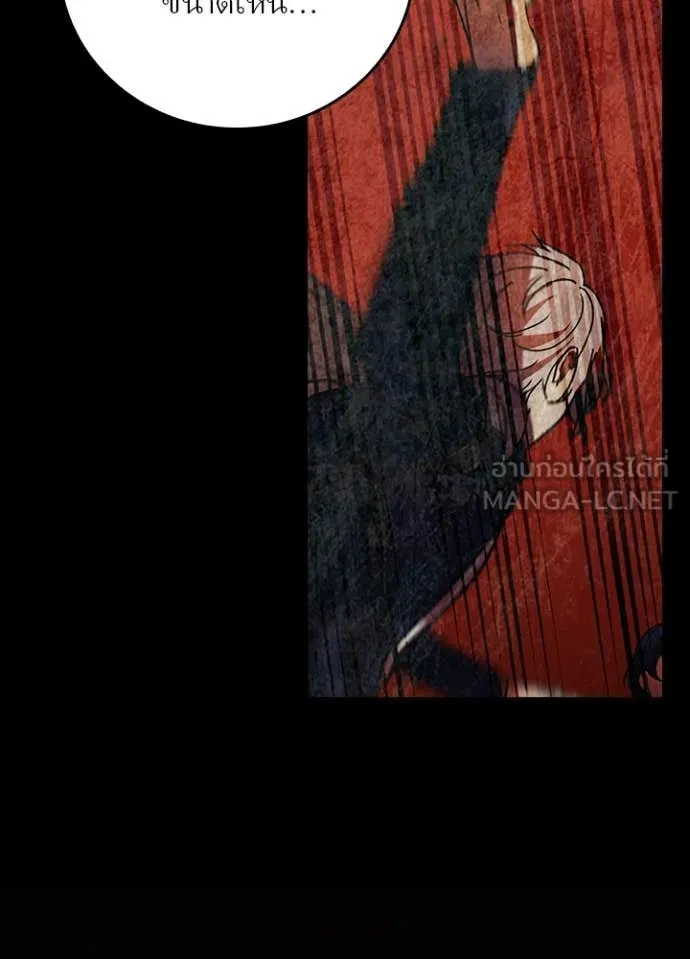 เป้าหมายครั้งที่ 2 ตอนที่ 60 รูปที่ 89