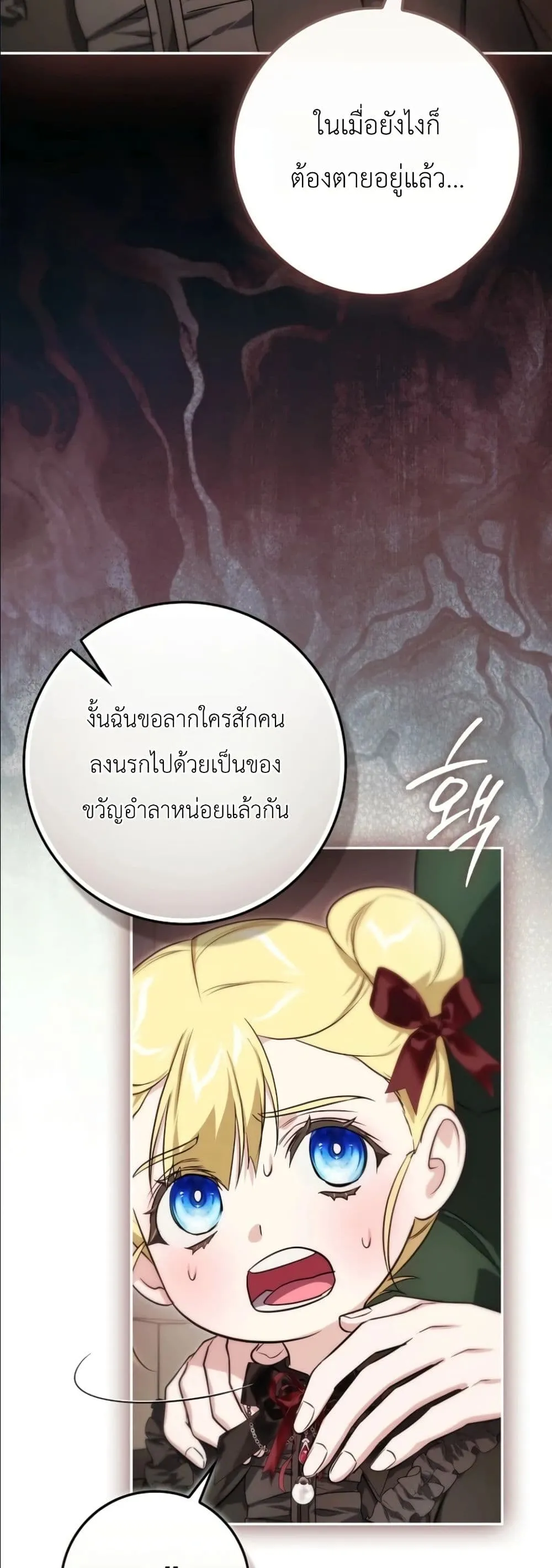 Manga-lc-com อ่านมังงะ อ่านการ์ตูน ออนไลน์ ฟรี I Am the 5-Year-Old Spy Who Kidnapped the Villain ตอนที่ 1 2 3 4 5 6 7 8 9 10 11 12 13 14 ฟรี ไม่มีโฆษณา Manga-lc - อ่าน มังงะ อ่าน การ์ตูน ออนไลน์ อ่านมังงะ ฟรี