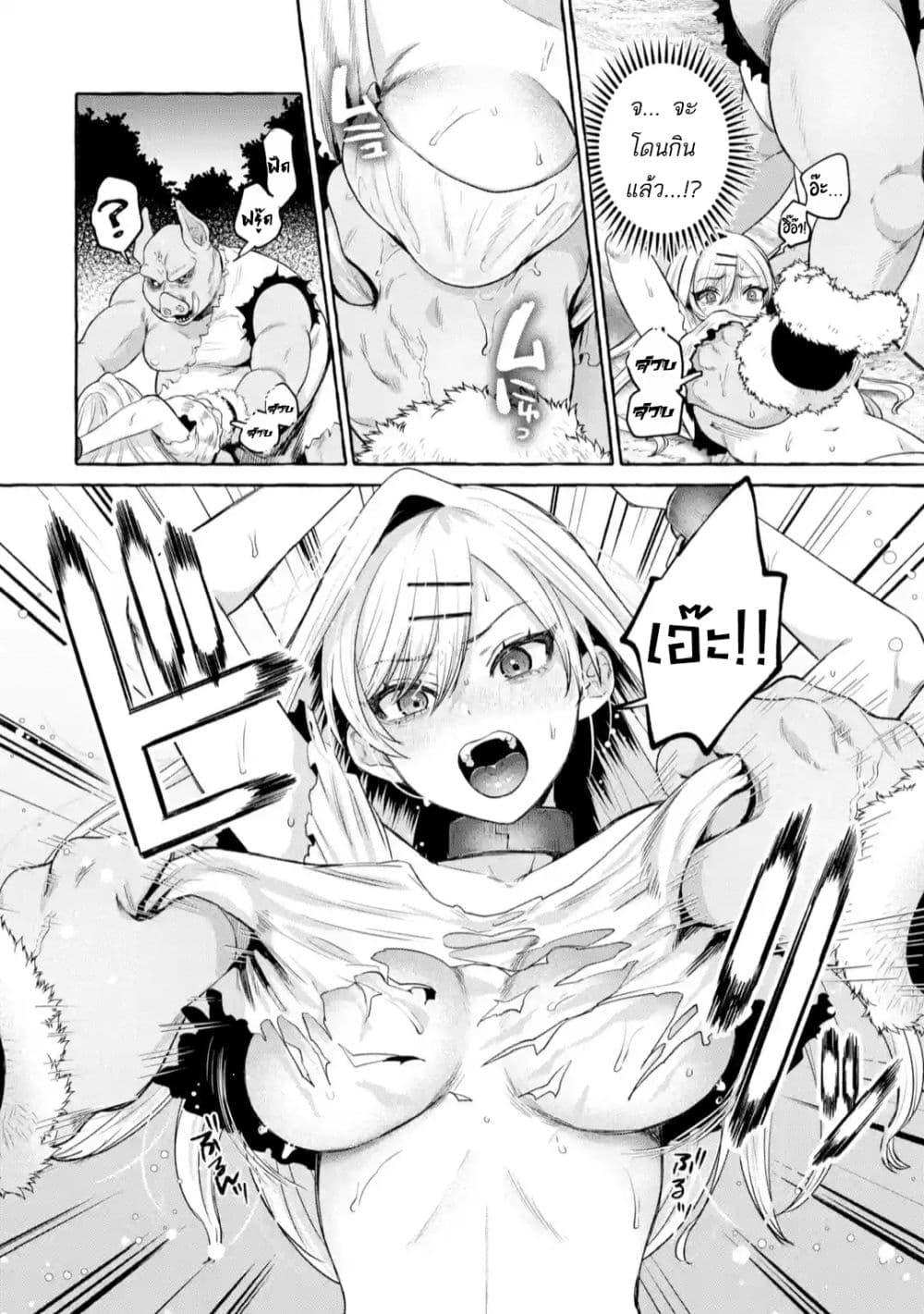 Manga-lc-com อ่านมังงะ อ่านการ์ตูน ออนไลน์ ฟรี Isekai Fukushuu~ Ore o Ijimeta Yatsura o Saikyou Skill de Shihai Suru~ ตอนที่ 1 2 3 4 5 6 7 8 9 10 11 12 13 14 ฟรี ไม่มีโฆษณา Manga-lc - อ่าน มังงะ อ่าน การ์ตูน ออนไลน์ อ่านมังงะ ฟรี