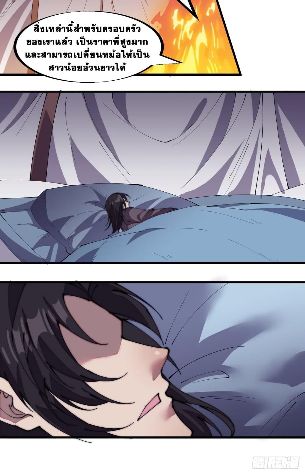 Manga-lc-com อ่านมังงะ อ่านการ์ตูน ออนไลน์ ฟรี It Starts With A Mountain ตอนที่ 1 2 3 4 5 6 7 8 9 10 11 12 13 14 ฟรี ไม่มีโฆษณา Manga-lc - อ่าน มังงะ อ่าน การ์ตูน ออนไลน์ อ่านมังงะ ฟรี