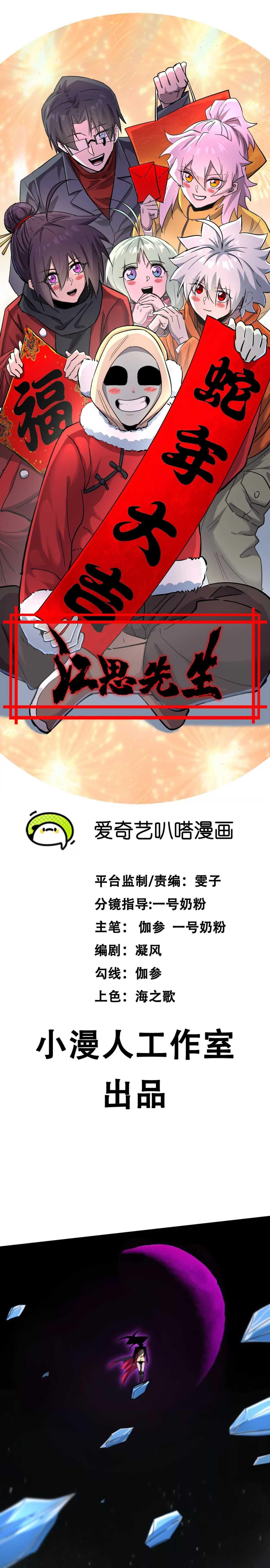 Manga-lc-com อ่านมังงะ อ่านการ์ตูน ออนไลน์ ฟรี Mr.Zombie ตอนที่ 1 2 3 4 5 6 7 8 9 10 11 12 13 14 ฟรี ไม่มีโฆษณา Manga-lc - อ่าน มังงะ อ่าน การ์ตูน ออนไลน์ อ่านมังงะ ฟรี