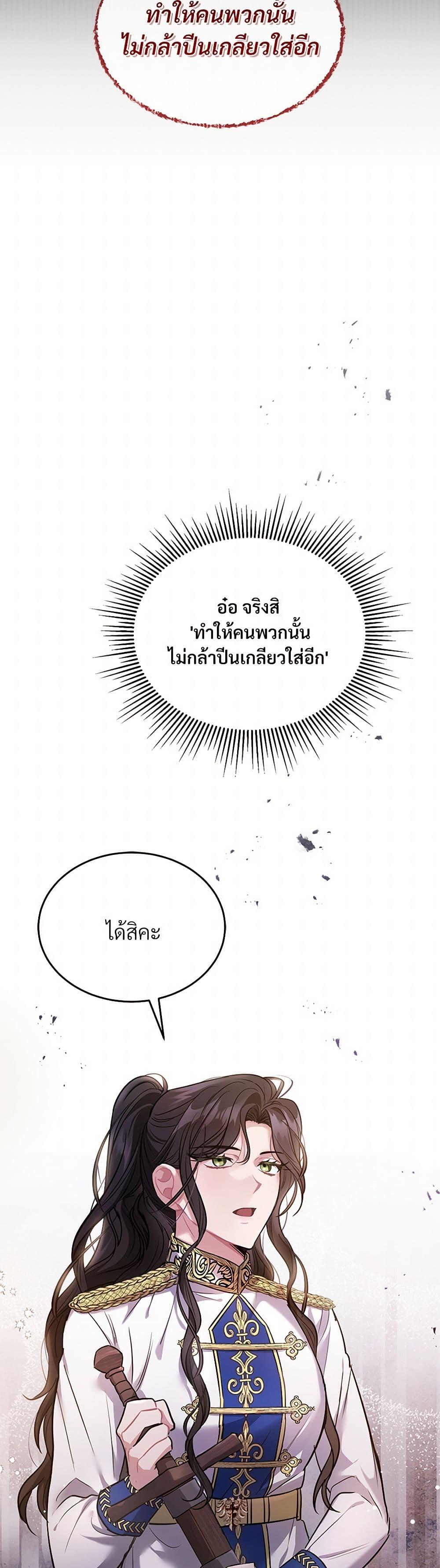 Manga-lc-com อ่านมังงะ อ่านการ์ตูน ออนไลน์ ฟรี The Night Without Shadows ตอนที่ 1 2 3 4 5 6 7 8 9 10 11 12 13 14 ฟรี ไม่มีโฆษณา Manga-lc - อ่าน มังงะ อ่าน การ์ตูน ออนไลน์ อ่านมังงะ ฟรี