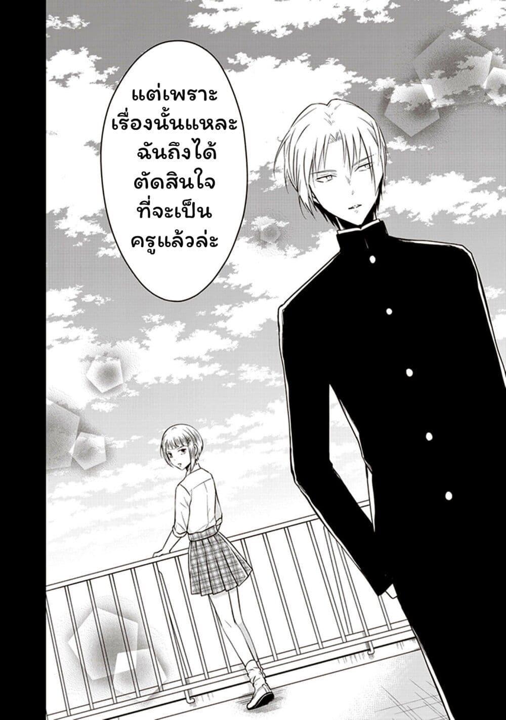 Manga-lc-com อ่านมังงะ อ่านการ์ตูน ออนไลน์ ฟรี JK to Sutego no Akachan ตอนที่ 1 2 3 4 5 6 7 8 9 10 11 12 13 14 ฟรี ไม่มีโฆษณา Manga-lc - อ่าน มังงะ อ่าน การ์ตูน ออนไลน์ อ่านมังงะ ฟรี