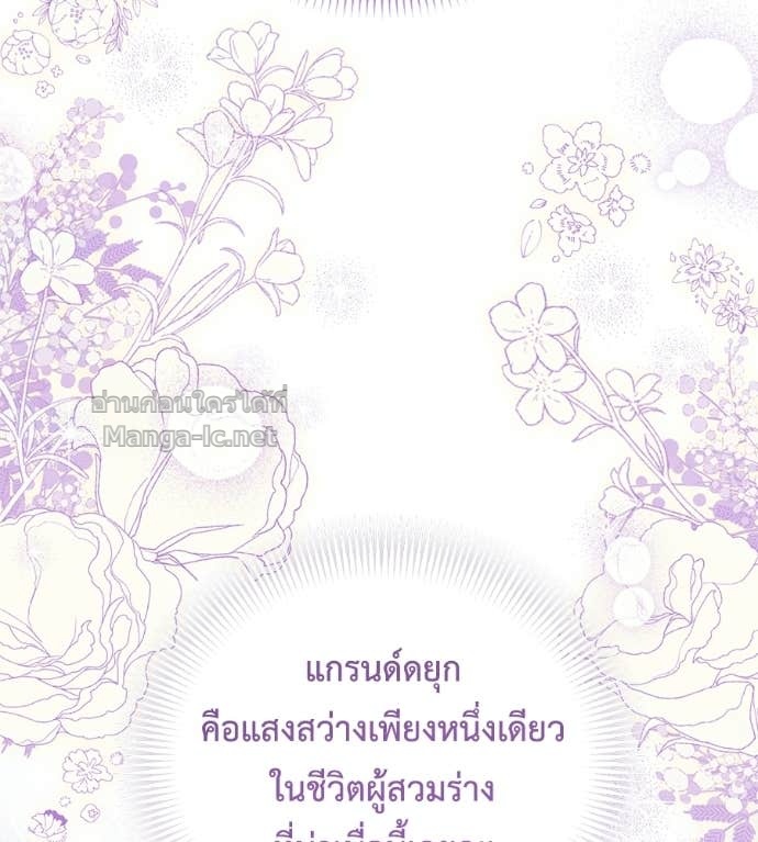 Doujin-Lc- อ่าน โดจิน มังฮวา เกาหลี ญี่ปุ่น จีน แปลไทย แกรนด์ดัชเชสล็อกมง ตอนที่ 1 2 3 4 5 6 7 8 9 10 11 12 13 14 ฟรี ไม่มีโฆษณา อ่าน โดจิน Manhwa เกาหลี ญี่ปุ่น จีน เรามีครบ คัดมาให้เน้นๆ โดจิน 18+ รับประกันความฟินโดย Doujin Lc