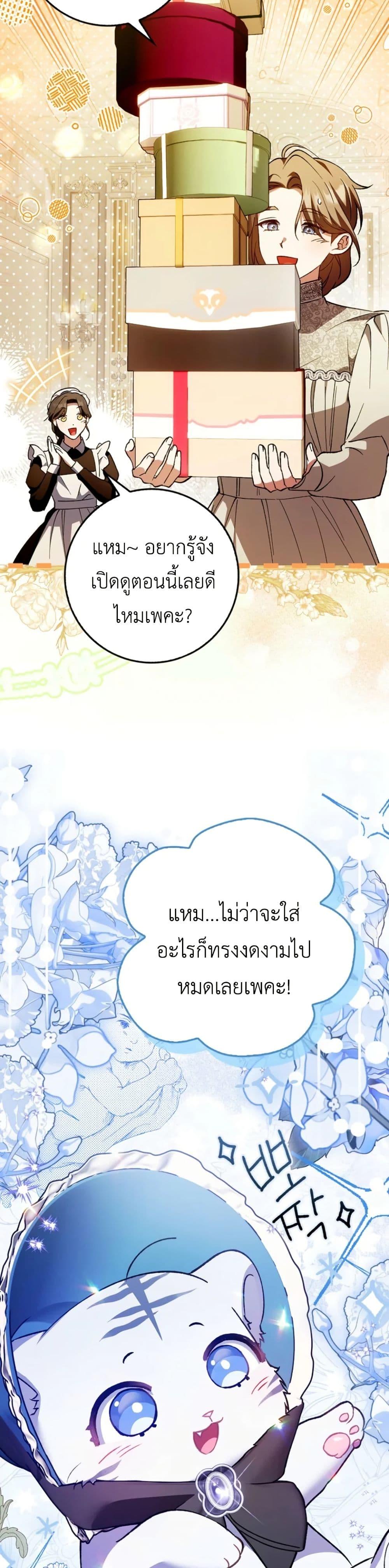 Manga-lc-com อ่านมังงะ อ่านการ์ตูน ออนไลน์ ฟรี The White Tiger Princess is Not Dangerous ตอนที่ 1 2 3 4 5 6 7 8 9 10 11 12 13 14 ฟรี ไม่มีโฆษณา Manga-lc - อ่าน มังงะ อ่าน การ์ตูน ออนไลน์ อ่านมังงะ ฟรี