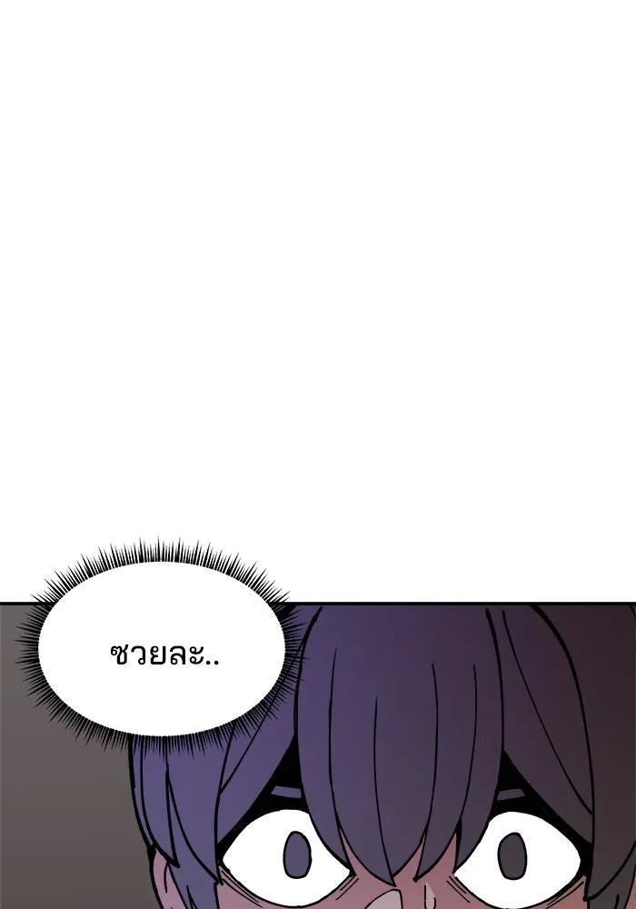 ห้องเรียนสาวแสบ ตอนที่ 4 รูปที่ 10