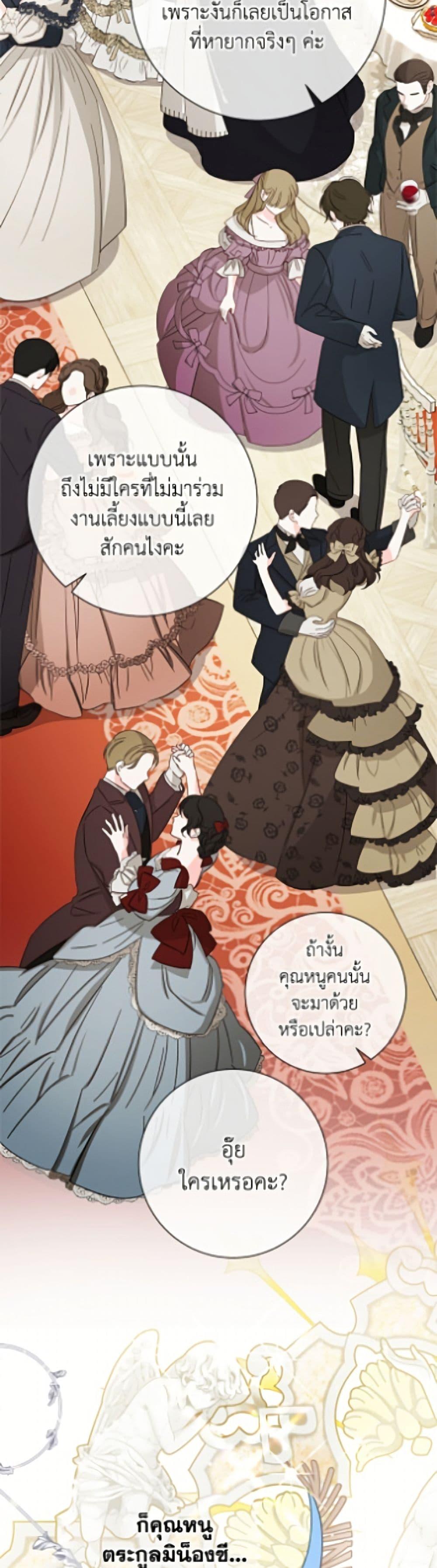 Manga-lc-com อ่านมังงะ อ่านการ์ตูน ออนไลน์ ฟรี The World Without My Sister Who Everyone Loved ตอนที่ 1 2 3 4 5 6 7 8 9 10 11 12 13 14 ฟรี ไม่มีโฆษณา Manga-lc - อ่าน มังงะ อ่าน การ์ตูน ออนไลน์ อ่านมังงะ ฟรี