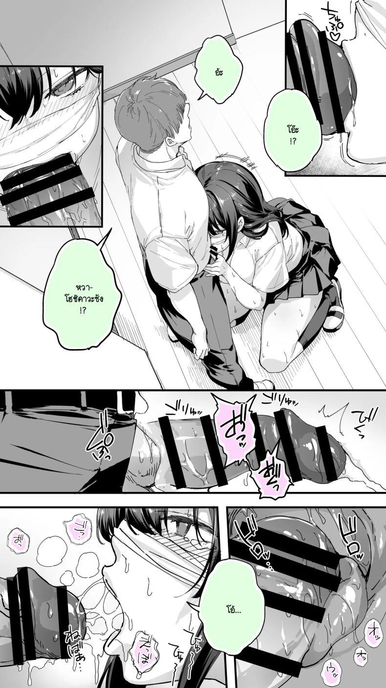 Doujin-Lc- อ่าน โดจิน มังฮวา เกาหลี ญี่ปุ่น จีน แปลไทย อดทนไว้นะครับคุณโฮชิคาวะ [STUDIO HUAN (Raidon)] Okoranaide Hoshikawa-san ตอนที่ 1 2 3 4 5 6 7 8 9 10 11 12 13 14 ฟรี ไม่มีโฆษณา อ่าน โดจิน Manhwa เกาหลี ญี่ปุ่น จีน เรามีครบ คัดมาให้เน้นๆ โดจิน 18+ รับประกันความฟินโดย  Doujin Lc