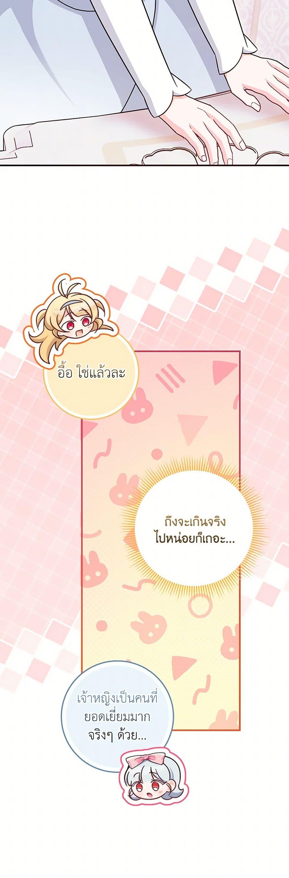 Manga-lc-com อ่านมังงะ อ่านการ์ตูน ออนไลน์ ฟรี Baby Pharmacist Princess ตอนที่ 1 2 3 4 5 6 7 8 9 10 11 12 13 14 ฟรี ไม่มีโฆษณา Manga-lc - อ่าน มังงะ อ่าน การ์ตูน ออนไลน์ อ่านมังงะ ฟรี