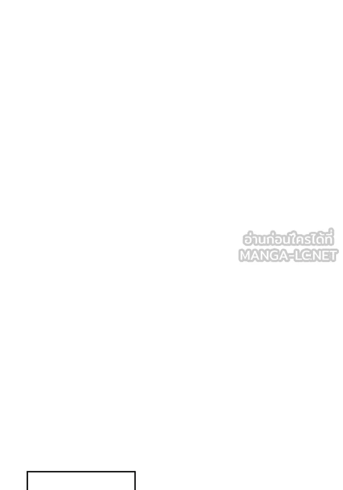 บุตรีดยุกขอไม่แต่งงานbrกับหนุ่มในฝัน ตอนที่ 36 รูปที่ 48