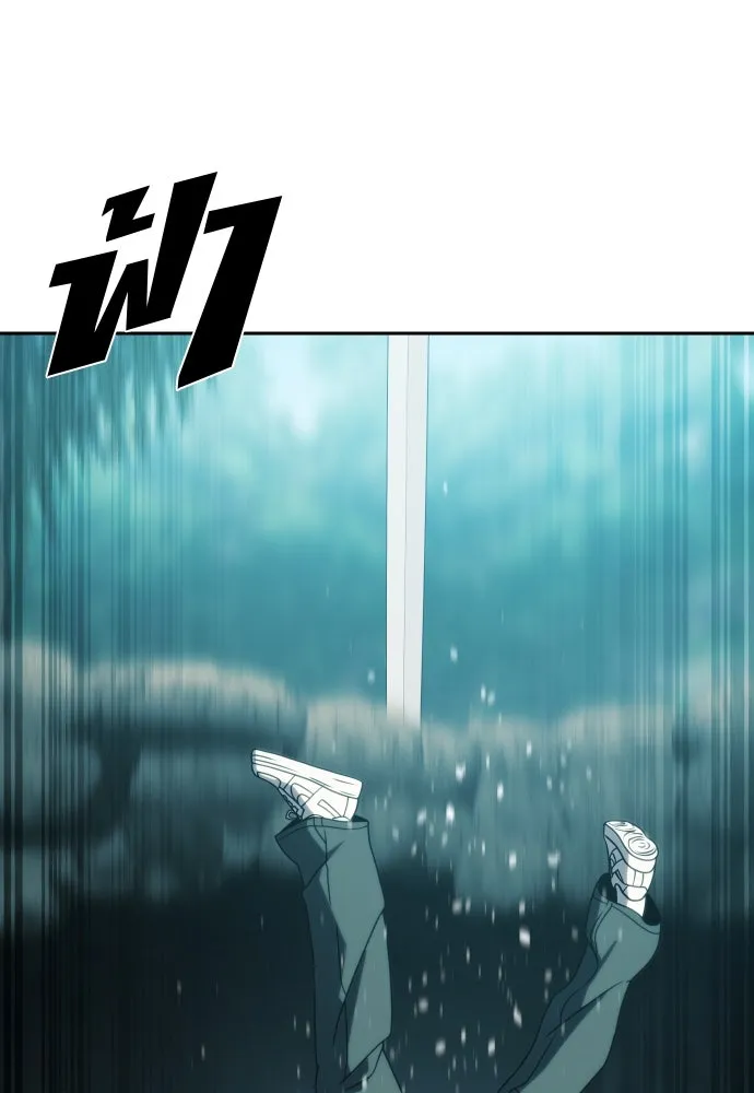 นักรบแช่แข็ง ตอนที่ 37 รูปที่ 20