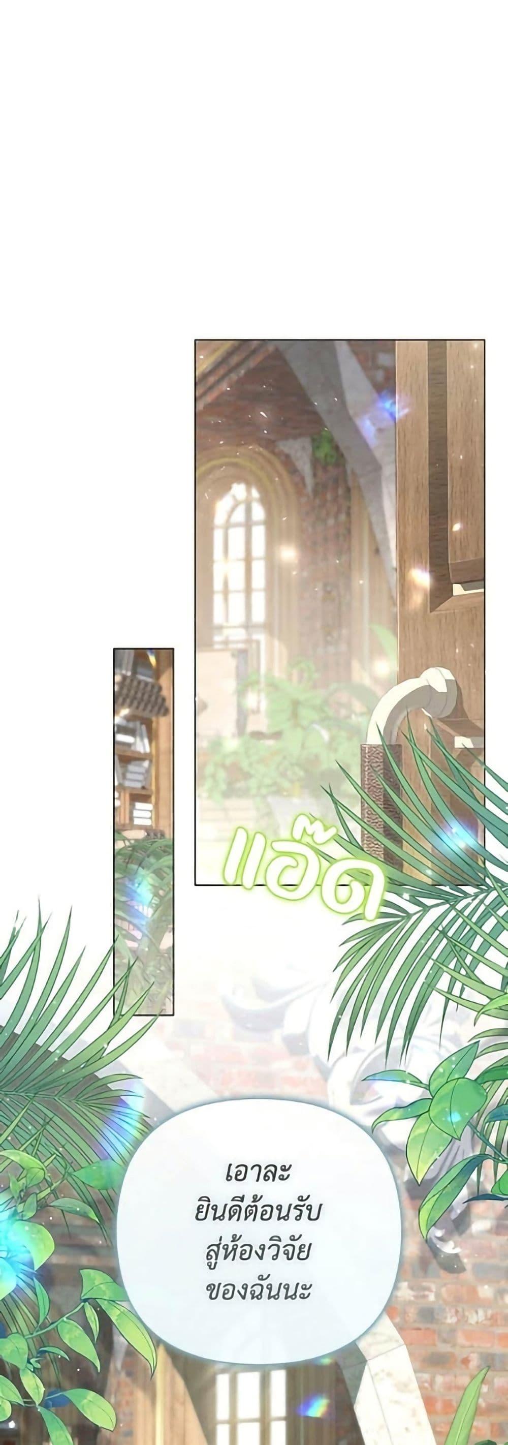 Manga-lc-com อ่านมังงะ อ่านการ์ตูน ออนไลน์ ฟรี Villainess Streamer ตอนที่ 1 2 3 4 5 6 7 8 9 10 11 12 13 14 ฟรี ไม่มีโฆษณา Manga-lc - อ่าน มังงะ อ่าน การ์ตูน ออนไลน์ อ่านมังงะ ฟรี