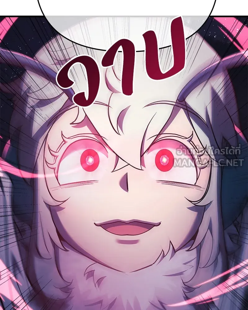 สัปดาห์นี้งดอัปตอนใหม่ ตอนที่ 19 รูปที่ 96