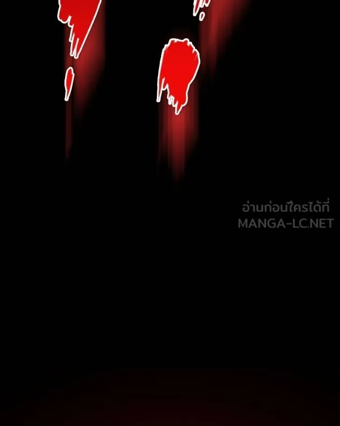 มือสังหารพันธุ์อมตะ ตอนที่ 29 รูปที่ 187