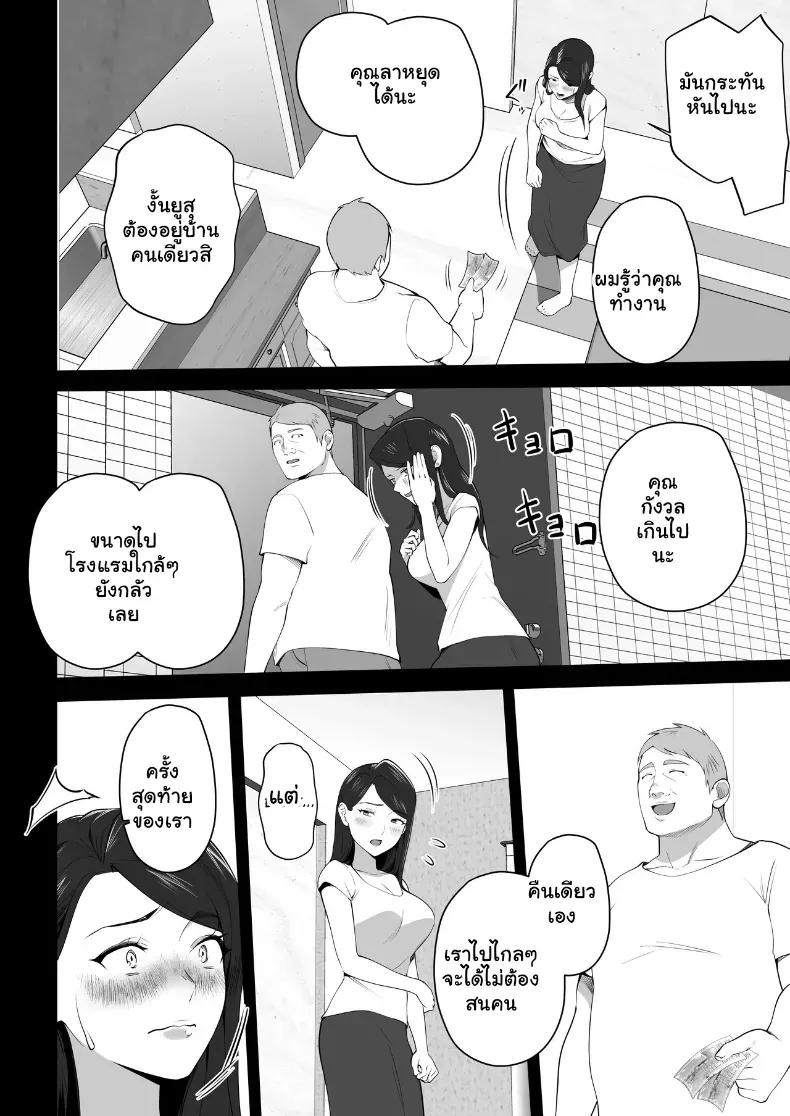 Doujin-Lc- อ่าน โดจิน มังฮวา เกาหลี ญี่ปุ่น จีน แปลไทย จัดหนักคุณแม่เลี้ยงเดี่ยว ปลุกกามอารมณ์สาวใหญ่จนยอมจำนน ตอนที่ 1 2 3 4 5 6 7 8 9 10 11 12 13 14 ฟรี ไม่มีโฆษณา อ่าน โดจิน Manhwa เกาหลี ญี่ปุ่น จีน เรามีครบ คัดมาให้เน้นๆ โดจิน 18+ รับประกันความฟินโดย  Doujin Lc