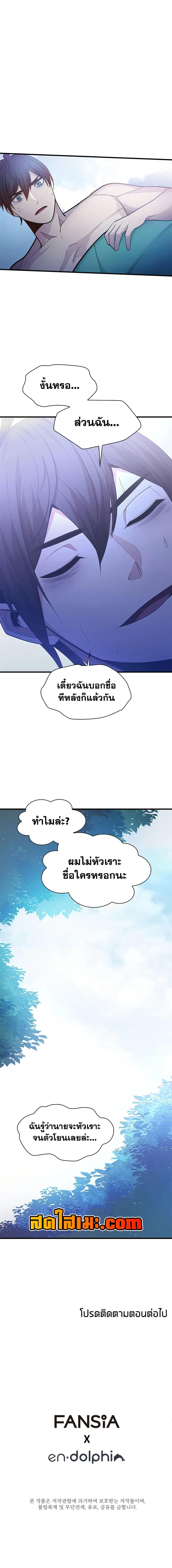 Manga-lc-com อ่านมังงะ อ่านการ์ตูน ออนไลน์ ฟรี The Tutorial is Too Hard ตอนที่ 1 2 3 4 5 6 7 8 9 10 11 12 13 14 ฟรี ไม่มีโฆษณา Manga-lc - อ่าน มังงะ อ่าน การ์ตูน ออนไลน์ อ่านมังงะ ฟรี