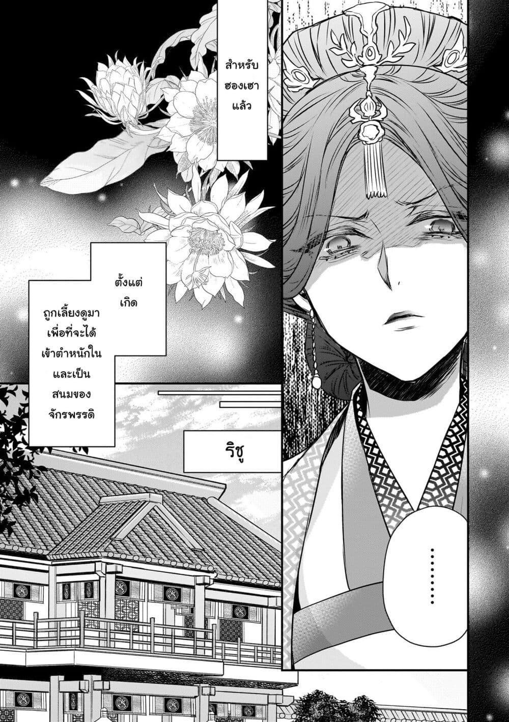 Manga-lc-com อ่านมังงะ อ่านการ์ตูน ออนไลน์ ฟรี Gekkakoku Kiiden ตอนที่ 1 2 3 4 5 6 7 8 9 10 11 12 13 14 ฟรี ไม่มีโฆษณา Manga-lc - อ่าน มังงะ อ่าน การ์ตูน ออนไลน์ อ่านมังงะ ฟรี