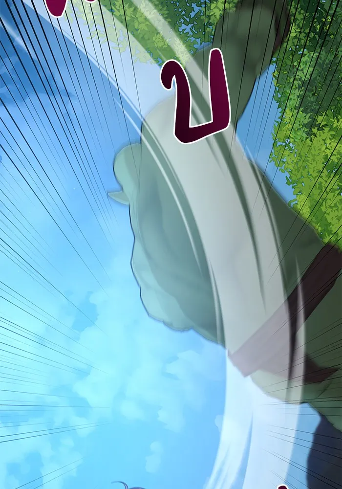 อะคาเดมีนี้เห็นทีจะเจ๊ง ตอนที่ 11 รูปที่ 29