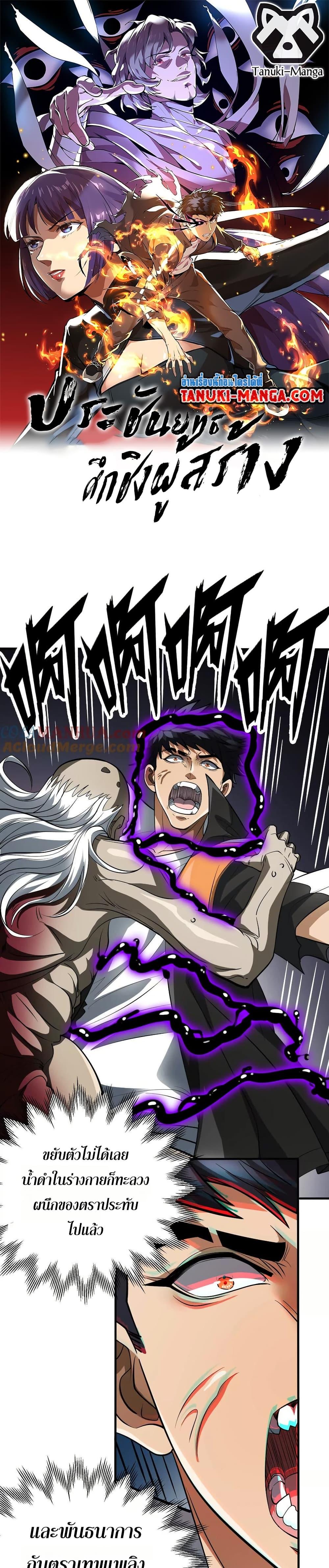 Manga-lc-com อ่านมังงะ อ่านการ์ตูน ออนไลน์ ฟรี The Creators ตอนที่ 1 2 3 4 5 6 7 8 9 10 11 12 13 14 ฟรี ไม่มีโฆษณา Manga-lc - อ่าน มังงะ อ่าน การ์ตูน ออนไลน์ อ่านมังงะ ฟรี