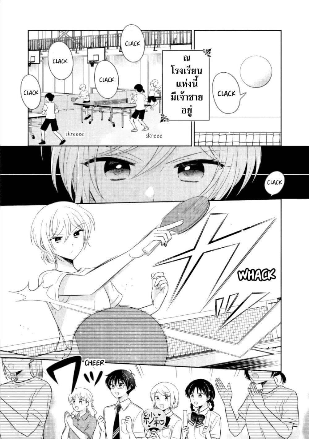 Manga-lc-com อ่านมังงะ อ่านการ์ตูน ออนไลน์ ฟรี Oshibana! ตอนที่ 1 2 3 4 5 6 7 8 9 10 11 12 13 14 ฟรี ไม่มีโฆษณา Manga-lc - อ่าน มังงะ อ่าน การ์ตูน ออนไลน์ อ่านมังงะ ฟรี