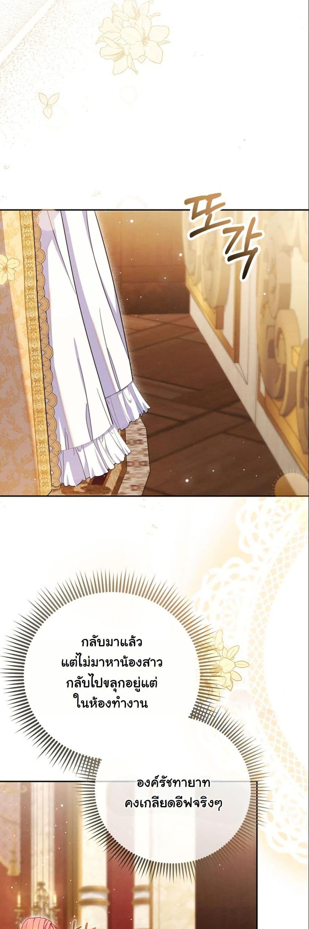 Manga-lc-com อ่านมังงะ อ่านการ์ตูน ออนไลน์ ฟรี How to Survive as a Villainess on the Verge of Death ตอนที่ 1 2 3 4 5 6 7 8 9 10 11 12 13 14 ฟรี ไม่มีโฆษณา Manga-lc - อ่าน มังงะ อ่าน การ์ตูน ออนไลน์ อ่านมังงะ ฟรี