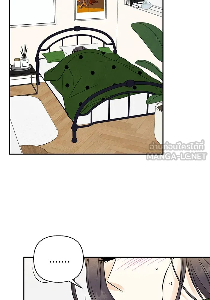 ปุลโซราได้เวลาดัง ตอนที่ 34 รูปที่ 18