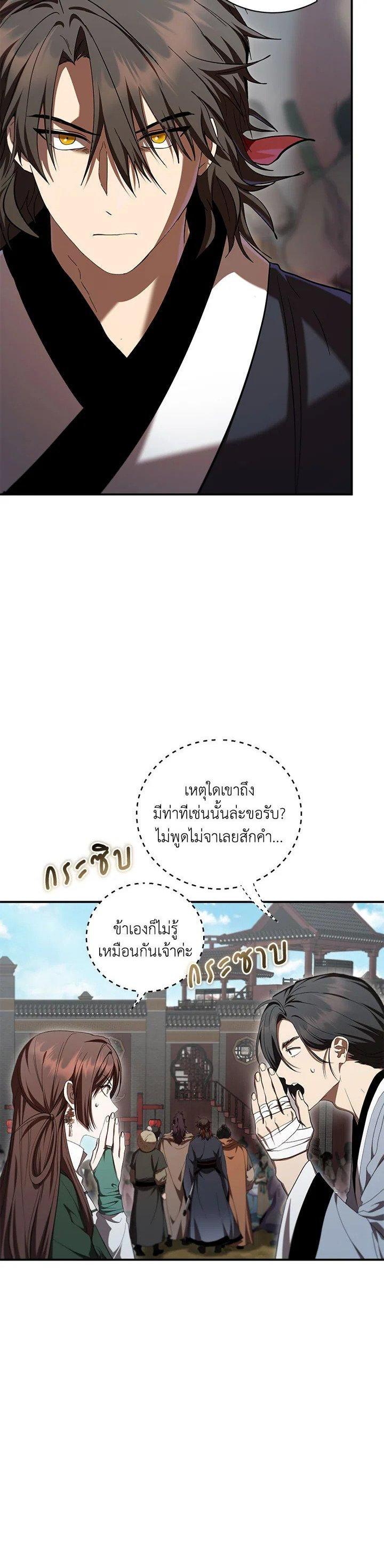 Manga-lc-com อ่านมังงะ อ่านการ์ตูน ออนไลน์ ฟรี Path of the Shaman ตอนที่ 1 2 3 4 5 6 7 8 9 10 11 12 13 14 ฟรี ไม่มีโฆษณา Manga-lc - อ่าน มังงะ อ่าน การ์ตูน ออนไลน์ อ่านมังงะ ฟรี