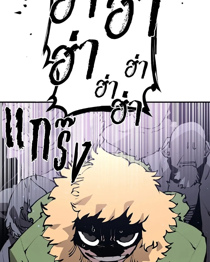 Player ตอนที่ 53 รูปที่ 83