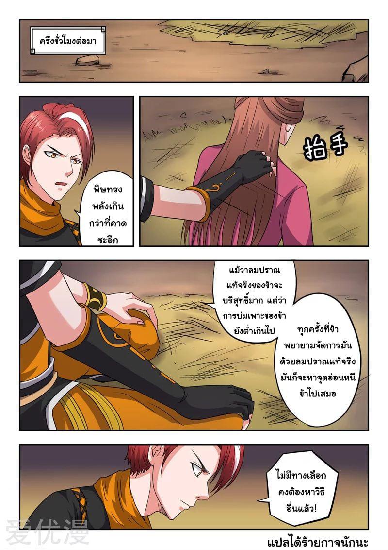 Manga-lc-com อ่านมังงะ อ่านการ์ตูน ออนไลน์ ฟรี Martial Master ตอนที่ 1 2 3 4 5 6 7 8 9 10 11 12 13 14 ฟรี ไม่มีโฆษณา Manga-lc - อ่าน มังงะ อ่าน การ์ตูน ออนไลน์ อ่านมังงะ ฟรี