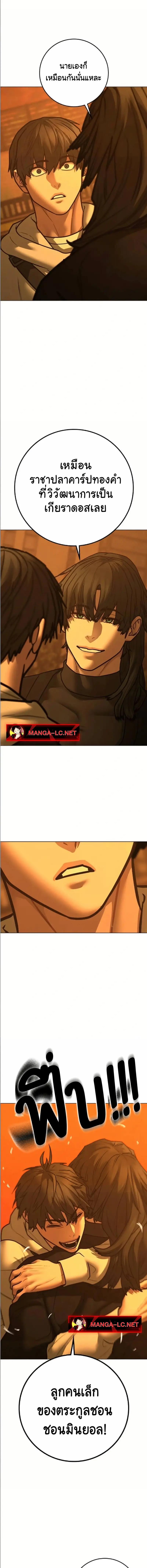Doujin-Lc- อ่าน โดจิน มังฮวา เกาหลี ญี่ปุ่น จีน แปลไทย Reality Quest ตอนที่ 1 2 3 4 5 6 7 8 9 10 11 12 13 14 ฟรี ไม่มีโฆษณา อ่าน โดจิน Manhwa เกาหลี ญี่ปุ่น จีน เรามีครบ คัดมาให้เน้นๆ โดจิน 18+ รับประกันความฟินโดย  Doujin Lc