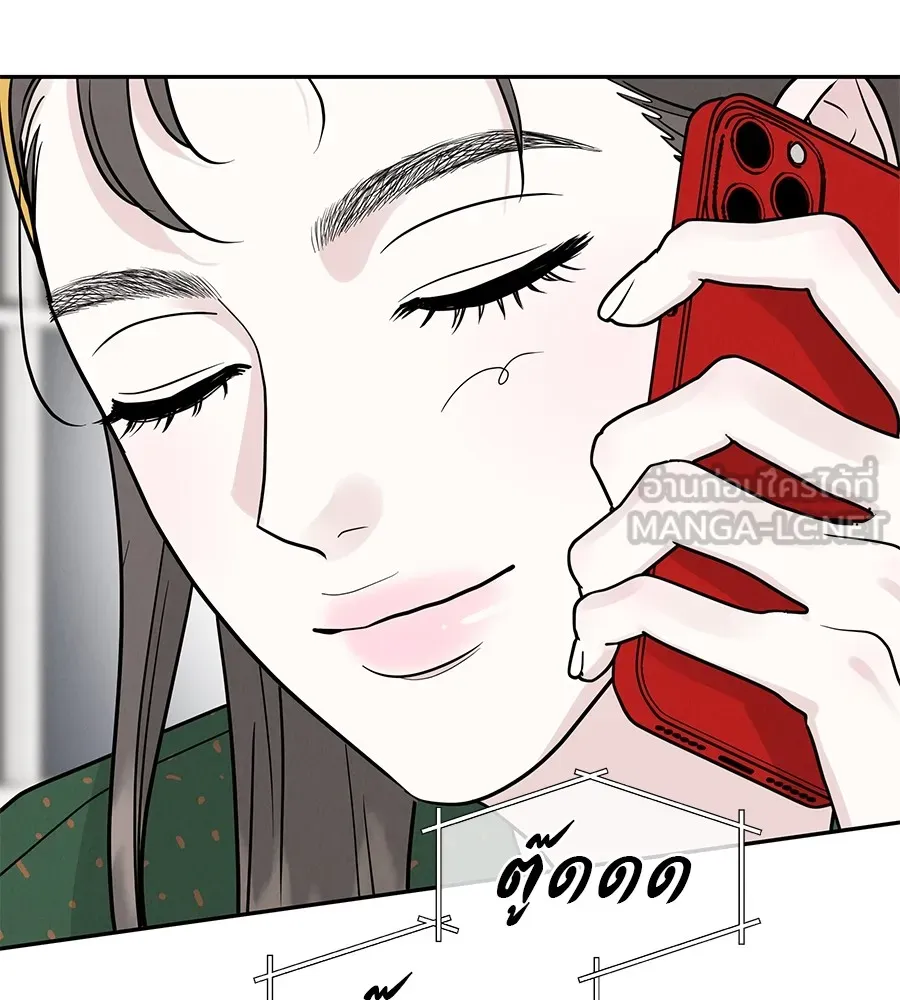 รักหลอกหยอกแฟนเก่า ตอนที่ 25 รูปที่ 51