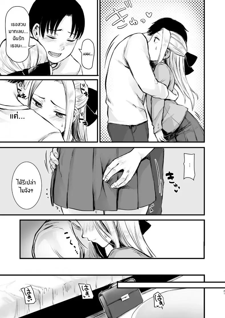 Doujin-Lc- อ่าน โดจิน มังฮวา เกาหลี ญี่ปุ่น จีน แปลไทย เพื่อนออนไลน์ ตอนที่ 1 2 3 4 5 6 7 8 9 10 11 12 13 14 ฟรี ไม่มีโฆษณา อ่าน โดจิน Manhwa เกาหลี ญี่ปุ่น จีน เรามีครบ คัดมาให้เน้นๆ โดจิน 18+ รับประกันความฟินโดย  Doujin Lc