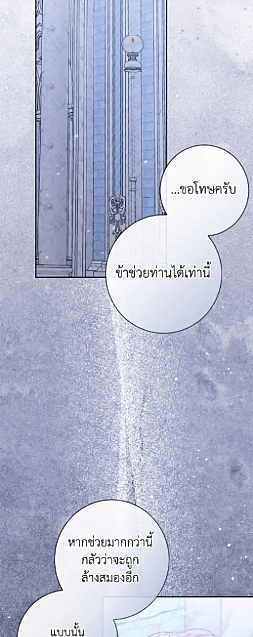 Manga-lc-com อ่านมังงะ อ่านการ์ตูน ออนไลน์ ฟรี Becoming the Villain’s Family ตอนที่ 1 2 3 4 5 6 7 8 9 10 11 12 13 14 ฟรี ไม่มีโฆษณา Manga-lc - อ่าน มังงะ อ่าน การ์ตูน ออนไลน์ อ่านมังงะ ฟรี