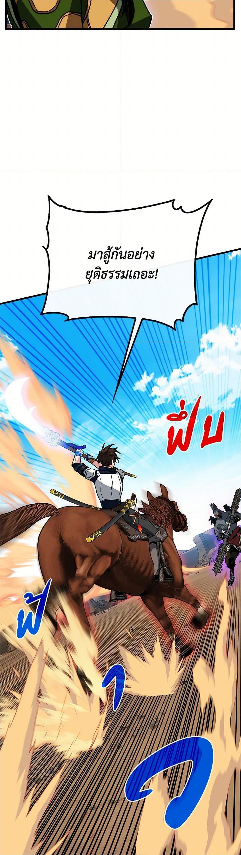 Manga-lc-com อ่านมังงะ อ่านการ์ตูน ออนไลน์ ฟรี SSS-Class Gacha Hunter ตอนที่ 1 2 3 4 5 6 7 8 9 10 11 12 13 14 ฟรี ไม่มีโฆษณา Manga-lc - อ่าน มังงะ อ่าน การ์ตูน ออนไลน์ อ่านมังงะ ฟรี