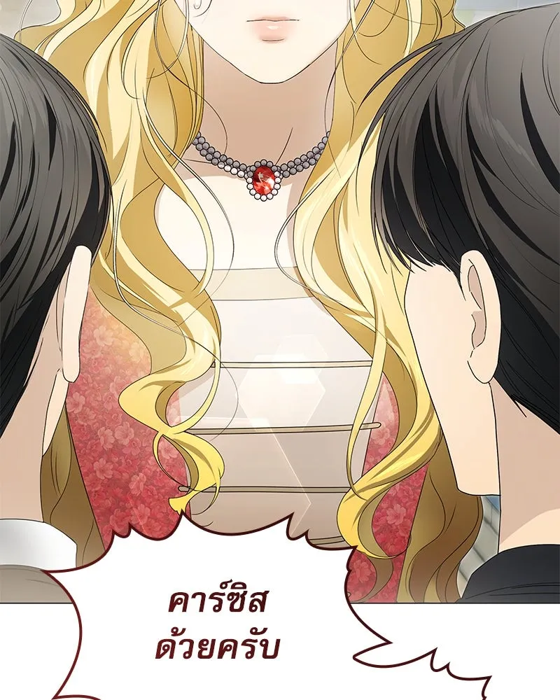 กำราบรักร้ายนายจอมพยศ ตอนที่ 14 รูปที่ 71