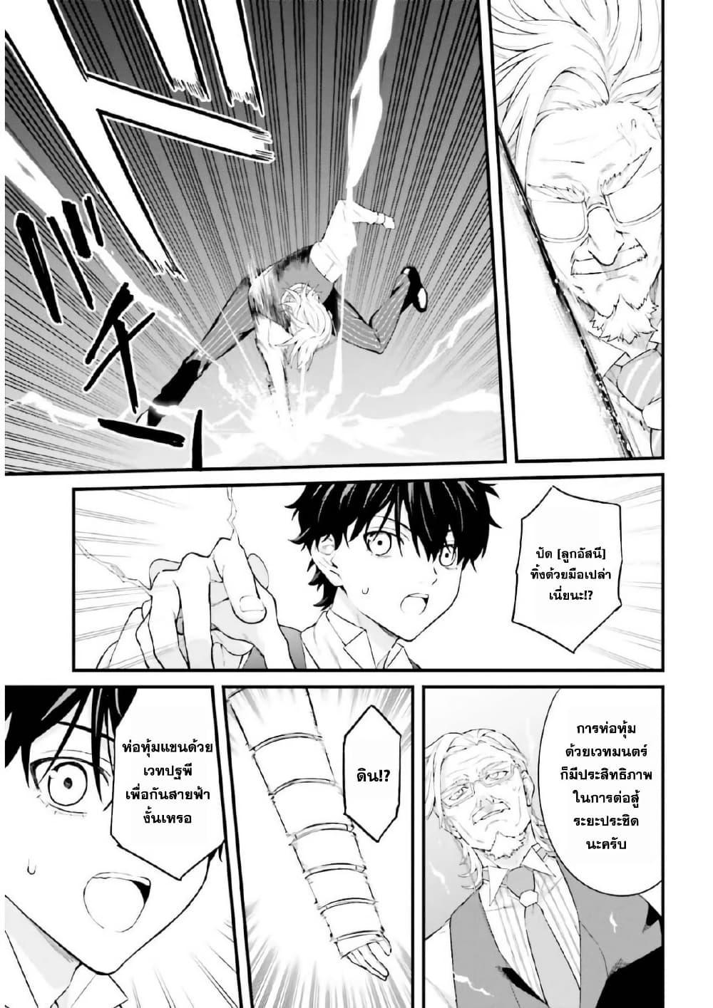 Manga-lc-com อ่านมังงะ อ่านการ์ตูน ออนไลน์ ฟรี Mugen no Majutsu Shi Maryoku Nashi de Heimin no Ko to Hakugai Sareta Ore. Jitsuha Mugen no Maryoku Mochi ตอนที่ 1 2 3 4 5 6 7 8 9 10 11 12 13 14 ฟรี ไม่มีโฆษณา Manga-lc - อ่าน มังงะ อ่าน การ์ตูน ออนไลน์ อ่านมังงะ ฟรี