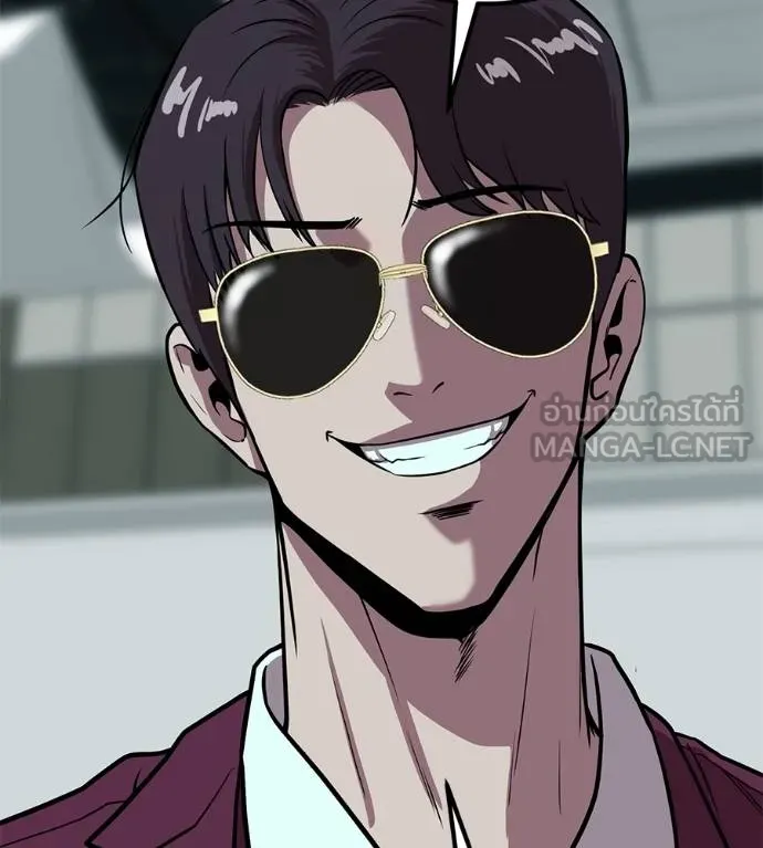 เรียกฉันว่าพระเจ้า ตอนที่ 21 รูปที่ 84