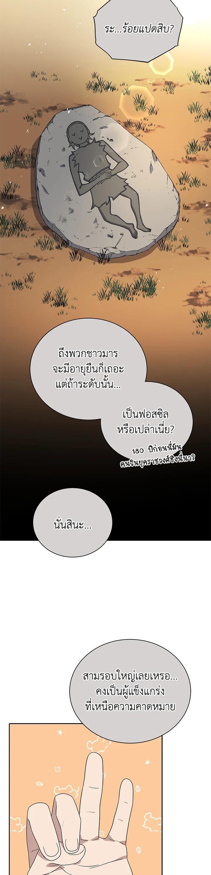 Manga-lc-com อ่านมังงะ อ่านการ์ตูน ออนไลน์ ฟรี The Descent of the Demonic Master ตอนที่ 1 2 3 4 5 6 7 8 9 10 11 12 13 14 ฟรี ไม่มีโฆษณา Manga-lc - อ่าน มังงะ อ่าน การ์ตูน ออนไลน์ อ่านมังงะ ฟรี