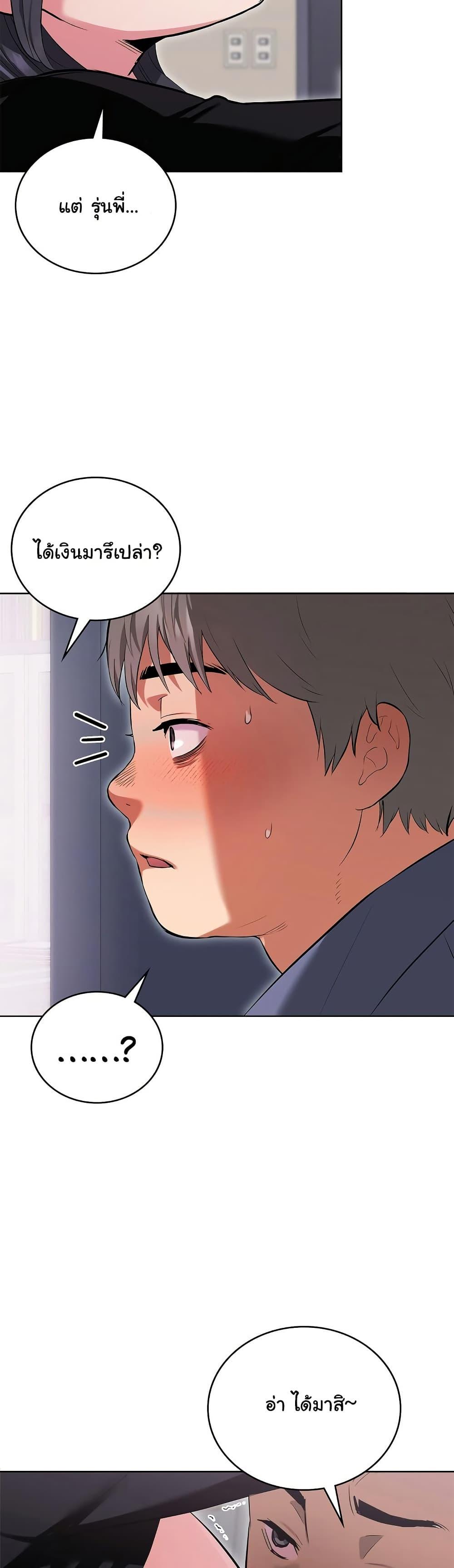 Doujin-Lc- อ่าน โดจิน มังฮวา เกาหลี ญี่ปุ่น จีน แปลไทย The Breeding Game ตอนที่ 1 2 3 4 5 6 7 8 9 10 11 12 13 14 ฟรี ไม่มีโฆษณา อ่าน โดจิน Manhwa เกาหลี ญี่ปุ่น จีน เรามีครบ คัดมาให้เน้นๆ โดจิน 18+ รับประกันความฟินโดย  Doujin Lc
