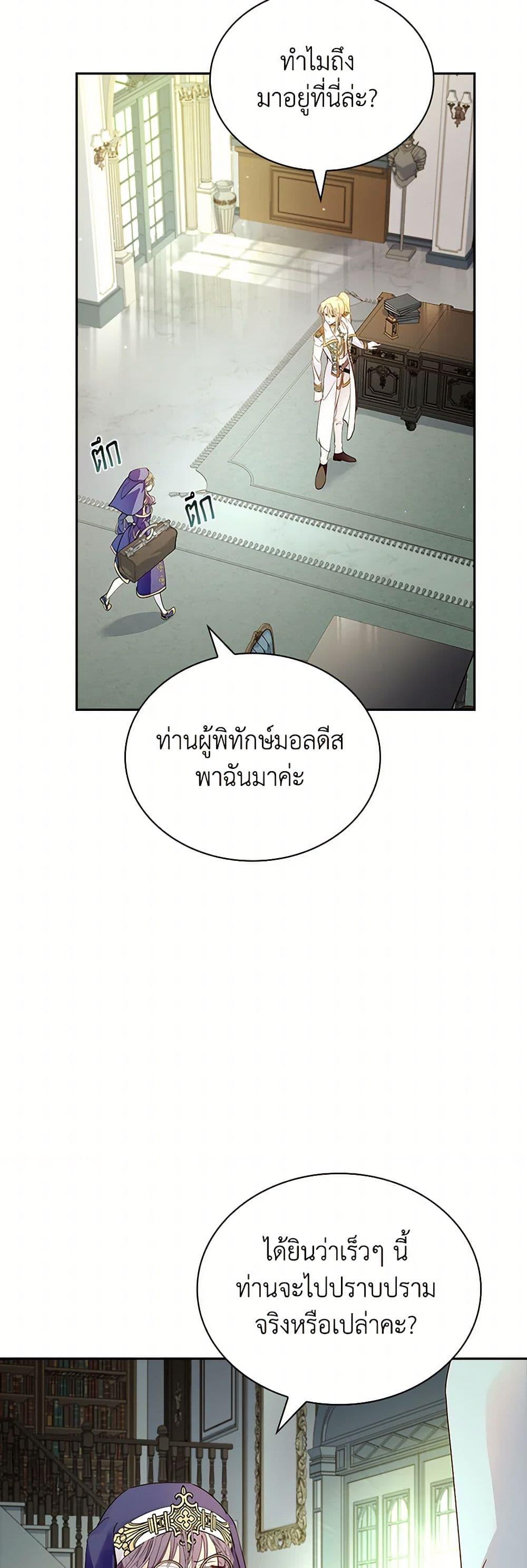 Manga-lc-com อ่านมังงะ อ่านการ์ตูน ออนไลน์ ฟรี I Raised the Nine-Tailed Fox Wrongly ตอนที่ 1 2 3 4 5 6 7 8 9 10 11 12 13 14 ฟรี ไม่มีโฆษณา Manga-lc - อ่าน มังงะ อ่าน การ์ตูน ออนไลน์ อ่านมังงะ ฟรี