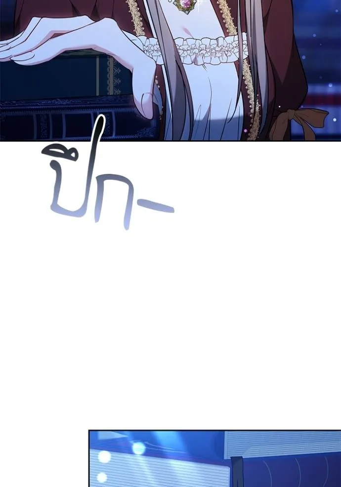 เจ้าสาวอัคนีดำ ตอนที่ 74 รูปที่ 155