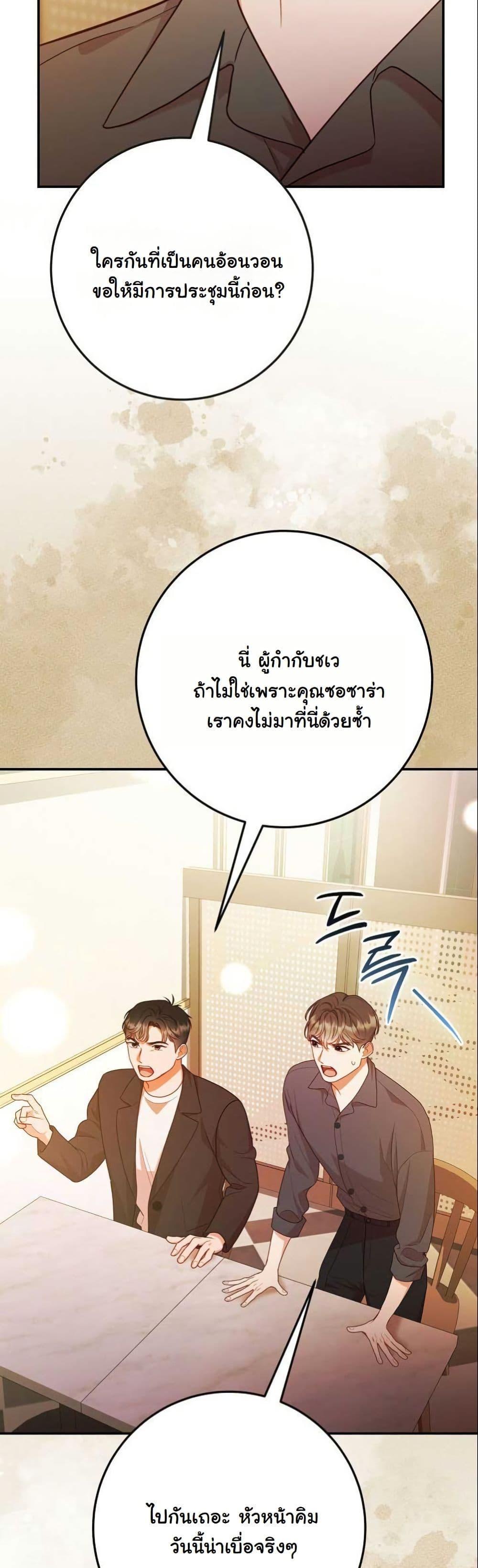 Manga-lc-com อ่านมังงะ อ่านการ์ตูน ออนไลน์ ฟรี Casting Cinderella ตอนที่ 1 2 3 4 5 6 7 8 9 10 11 12 13 14 ฟรี ไม่มีโฆษณา Manga-lc - อ่าน มังงะ อ่าน การ์ตูน ออนไลน์ อ่านมังงะ ฟรี