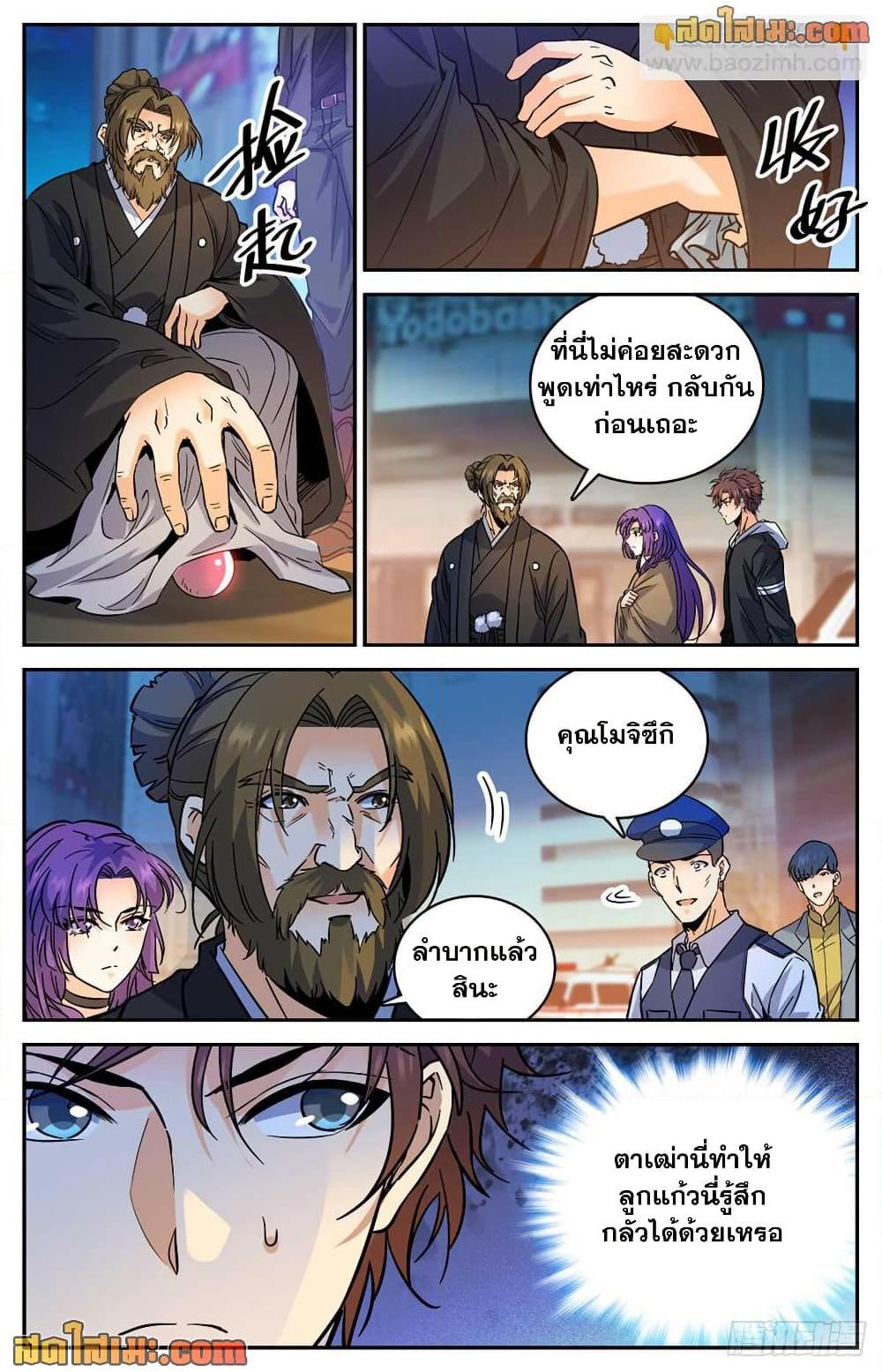 Manga-lc-com อ่านมังงะ อ่านการ์ตูน ออนไลน์ ฟรี Versatile Mage จอมเวทย์เต็มพิกัด ตอนที่ 1 2 3 4 5 6 7 8 9 10 11 12 13 14 ฟรี ไม่มีโฆษณา Manga-lc - อ่าน มังงะ อ่าน การ์ตูน ออนไลน์ อ่านมังงะ ฟรี