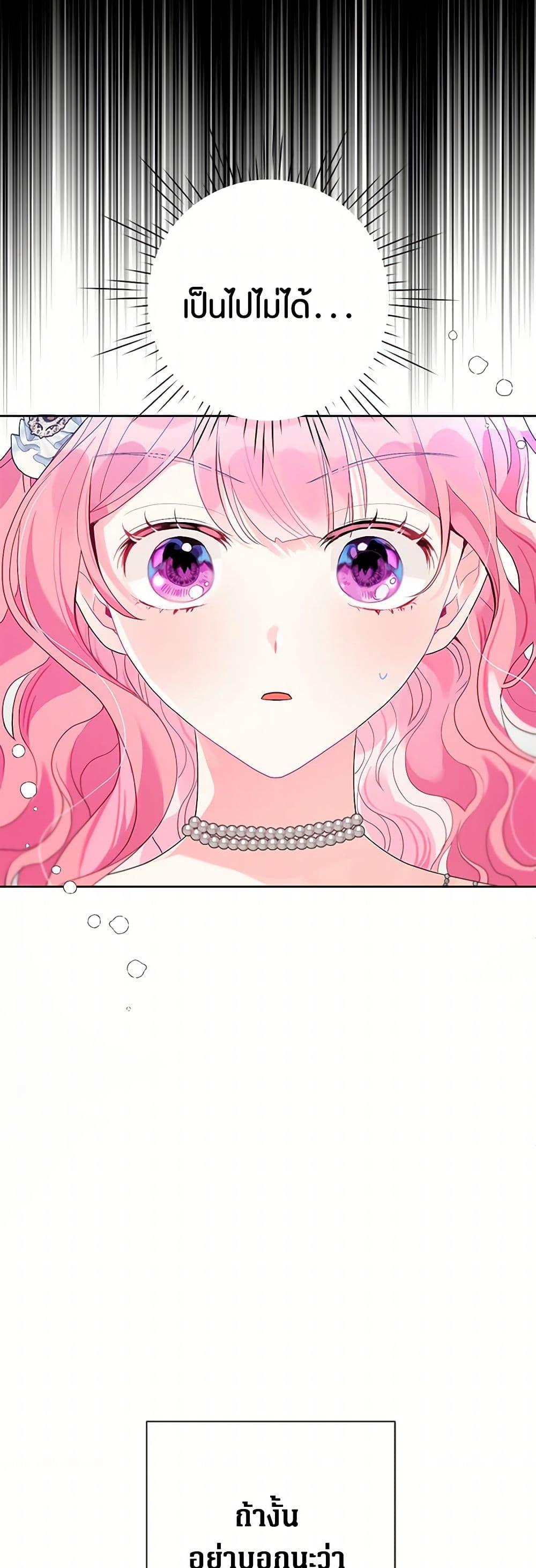 Manga-lc-com อ่านมังงะ อ่านการ์ตูน ออนไลน์ ฟรี The Archvillain’s Daughter-in-Law ตอนที่ 1 2 3 4 5 6 7 8 9 10 11 12 13 14 ฟรี ไม่มีโฆษณา Manga-lc - อ่าน มังงะ อ่าน การ์ตูน ออนไลน์ อ่านมังงะ ฟรี