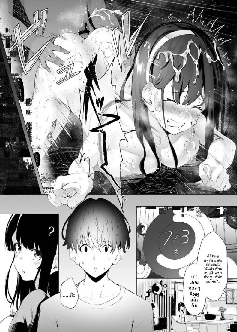 Doujin-Lc- อ่าน โดจิน มังฮวา เกาหลี ญี่ปุ่น จีน แปลไทย ไทม์ลูปกับน้องไม่เเท้ (Akausu Ko) ตอนที่ 1 2 3 4 5 6 7 8 9 10 11 12 13 14 ฟรี ไม่มีโฆษณา อ่าน โดจิน Manhwa เกาหลี ญี่ปุ่น จีน เรามีครบ คัดมาให้เน้นๆ โดจิน 18+ รับประกันความฟินโดย  Doujin Lc
