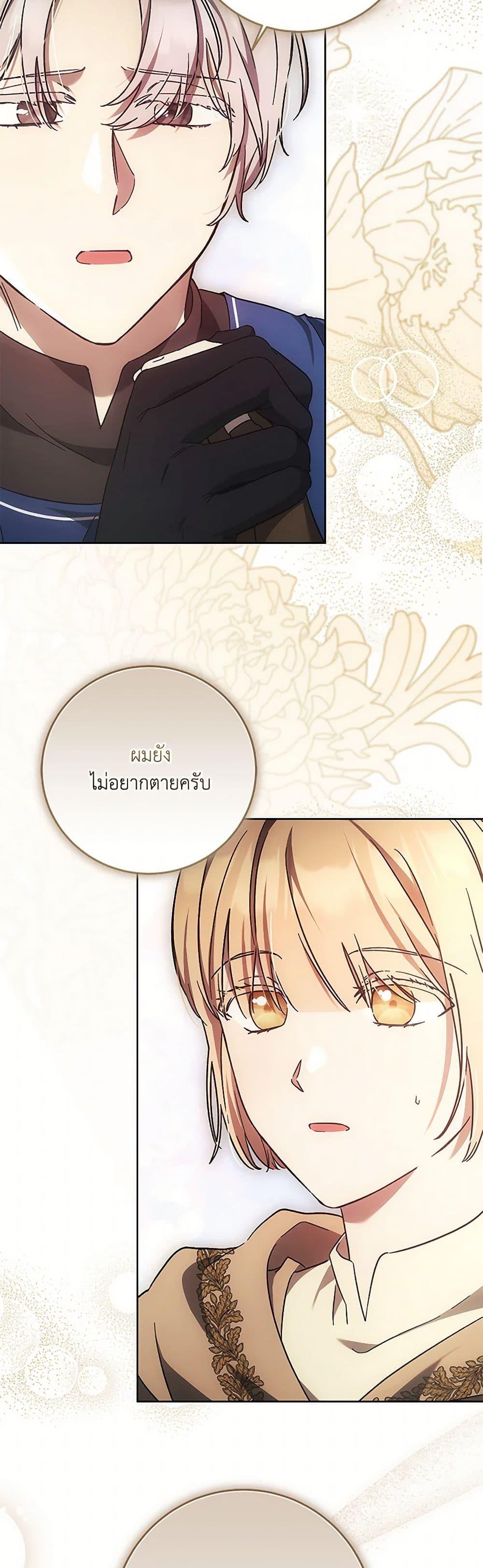 Manga-lc-com อ่านมังงะ อ่านการ์ตูน ออนไลน์ ฟรี I Just Want My Happy Ending! ตอนที่ 1 2 3 4 5 6 7 8 9 10 11 12 13 14 ฟรี ไม่มีโฆษณา Manga-lc - อ่าน มังงะ อ่าน การ์ตูน ออนไลน์ อ่านมังงะ ฟรี