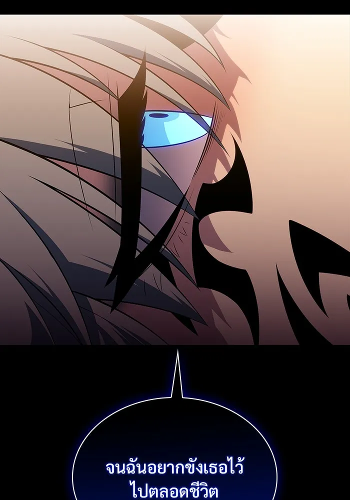 ผู้เล่นหน้าใหม่เลเวลแมกซ์ ตอนที่ 166 กองกำลังเสริมที่แกร่งที่สุด ( รูปที่ 59