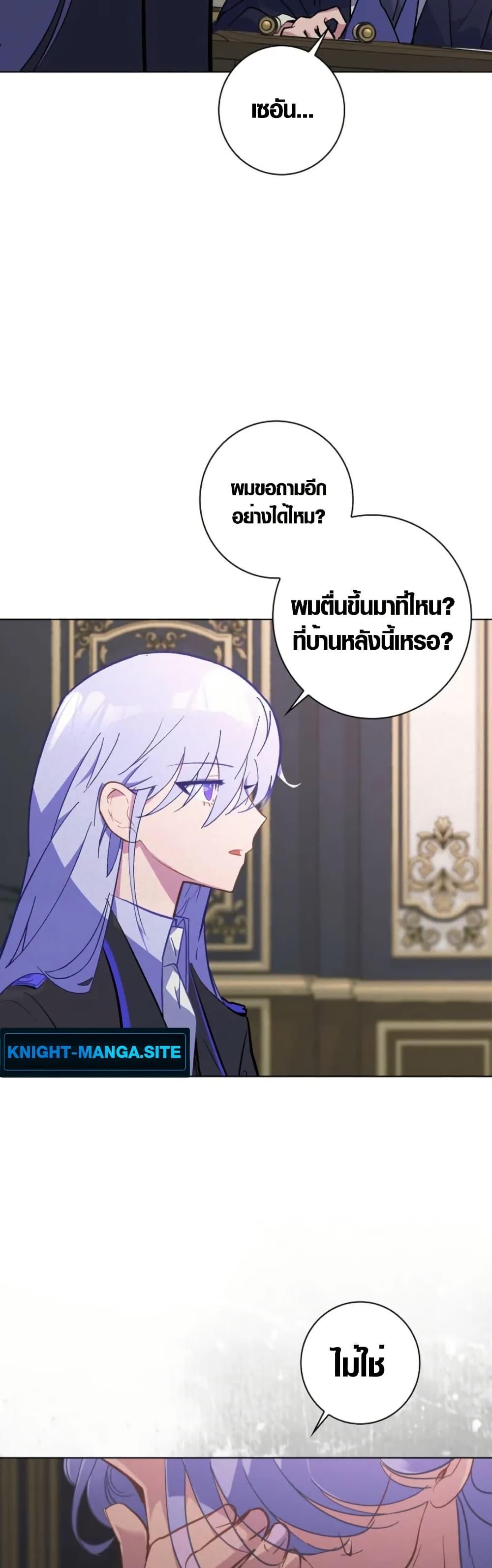 Manga-lc-com อ่านมังงะ อ่านการ์ตูน ออนไลน์ ฟรี Seian ตอนที่ 1 2 3 4 5 6 7 8 9 10 11 12 13 14 ฟรี ไม่มีโฆษณา Manga-lc - อ่าน มังงะ อ่าน การ์ตูน ออนไลน์ อ่านมังงะ ฟรี