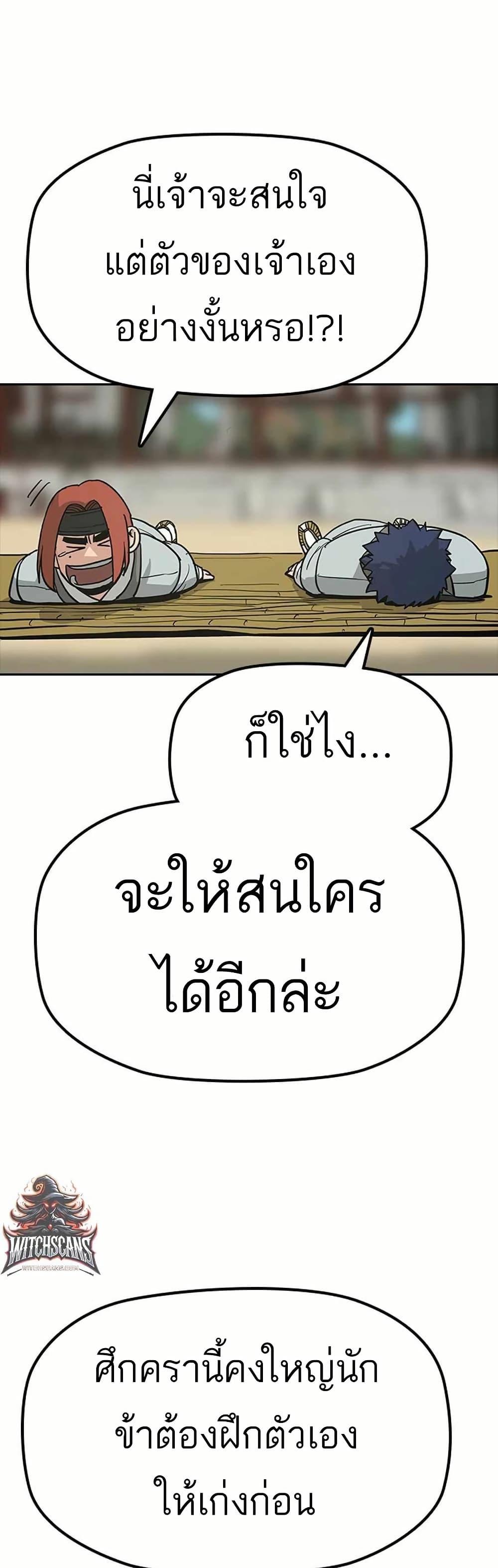 Manga-lc-com อ่านมังงะ อ่านการ์ตูน ออนไลน์ ฟรี Grim Reaper Master of the Underworld ตอนที่ 1 2 3 4 5 6 7 8 9 10 11 12 13 14 ฟรี ไม่มีโฆษณา Manga-lc - อ่าน มังงะ อ่าน การ์ตูน ออนไลน์ อ่านมังงะ ฟรี