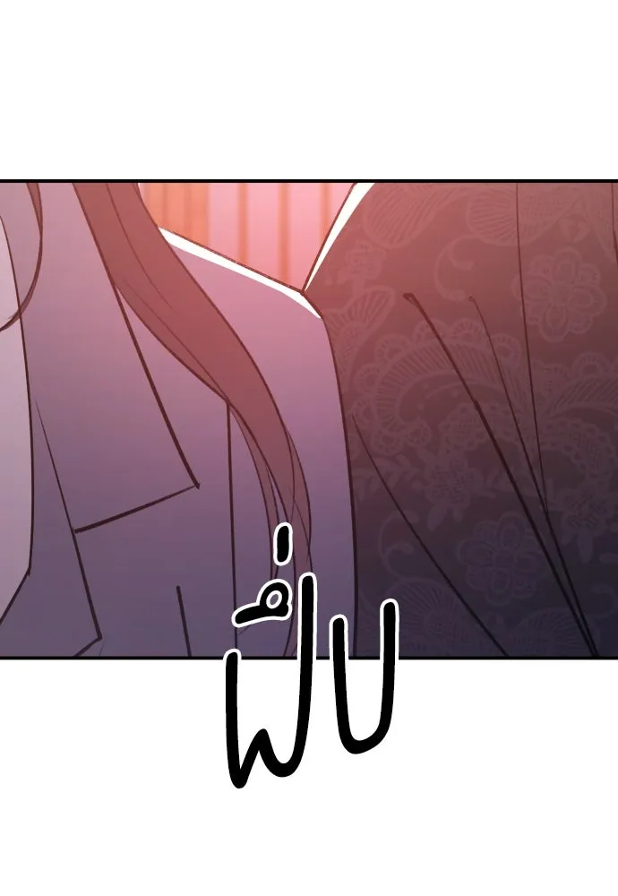 รักไร้ราคา ตอนที่ 46 รูปที่ 59